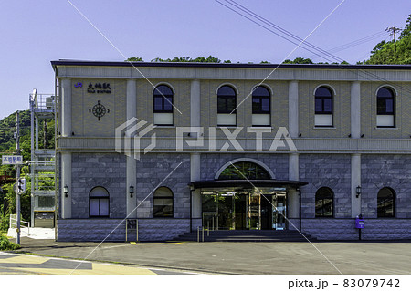 太地　JR太地駅　和歌山県太地町 83079742