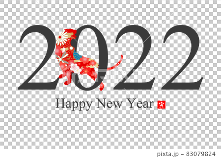 2022年老虎新年賀卡 2022年老虎新年賀卡 83079824