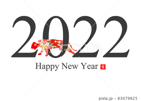 2022年寅年年賀状 2022年寅年年賀状 83079825