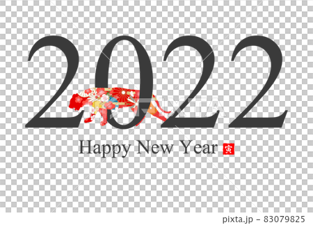 2022年老虎新年賀卡 83079825