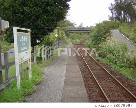 のと鉄道能登線　白丸駅 83079997