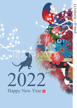 2022年寅年年賀状 83080155