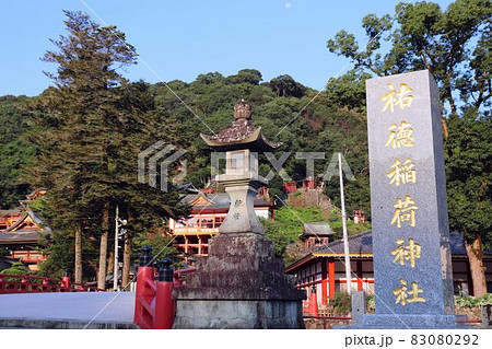 祐徳稲荷神社 祐徳稲荷神社 83080292