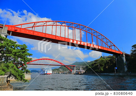 【広島県】晴天下の音戸大橋とフェリー　 83080640