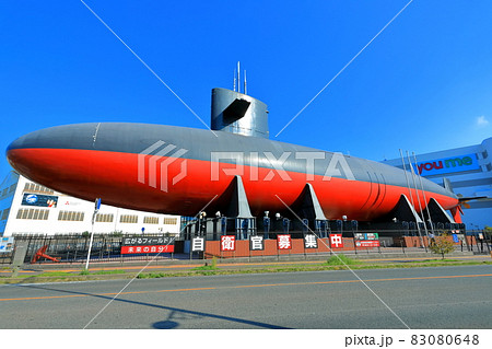 【広島県】快晴下の潜水艦あきしお（てつのくじら） 83080648