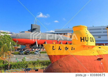 【広島県】快晴下の潜水艦あきしおと潜水調査船しんかい 83080675