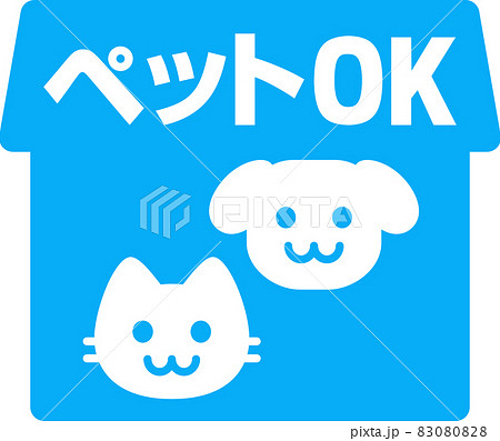 ペット飼育可住宅のアイコン 83080828