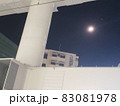 工事現場と月 83081978