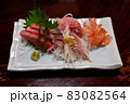 寿司屋の刺身盛り合わせ 83082564