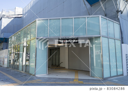 名古屋市中区栄　広小路呉服町交差点 サカエチカ　入り口 83084286