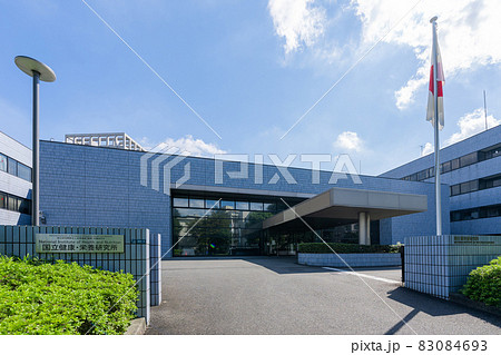 国立感染症研究所　戸山庁舎 83084693