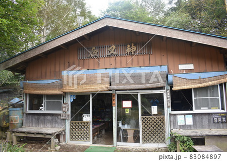 夜叉神峠小屋 夜叉神峠小屋 83084897