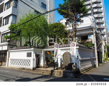 東京両国・吉良上野介邸跡 83084938