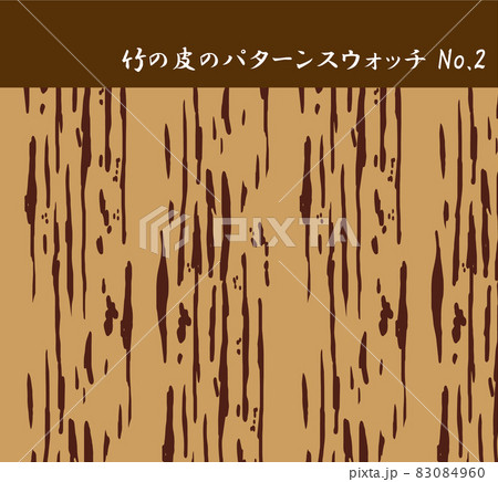 竹の皮の模様のパターンスウォッチNo.2 83084960