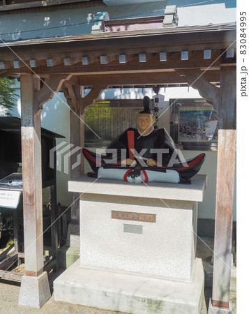 東京両国・吉良上野介邸跡 東京両国・吉良上野介邸跡 83084995