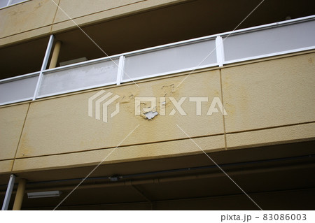 外壁　チョーキング　色ムラ　外壁塗装　コーキング 83086003