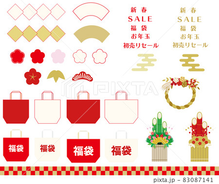 新春・初売りセール用のアイテムアイコンのセット 83087141