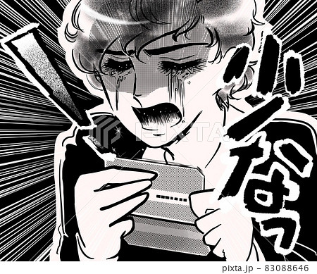 70年代少女漫画少ない預金残高を見て絶望するイケメン天然パーマ 83088646