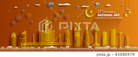 Anniversary celebration nation day Saudi arabia with moon and star background. 83090479