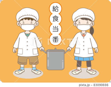 Child life_School_School lunch duty 2_Men and women smile_Background / text Child life_School_School lunch duty 2_Men and women smile_Background / text 83090698