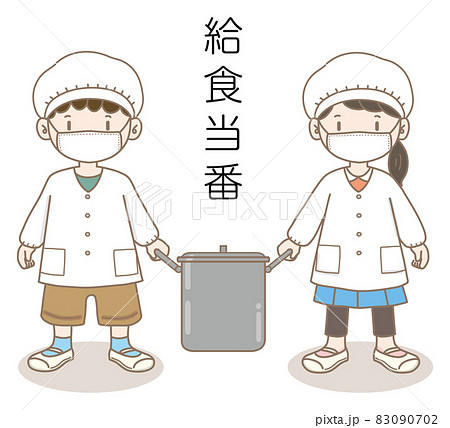 子ども生活_学校_給食当番2_いっしょに運ぼう男女_文字入り 子ども生活_学校_給食当番2_いっしょに運ぼう男女_文字入り 83090702
