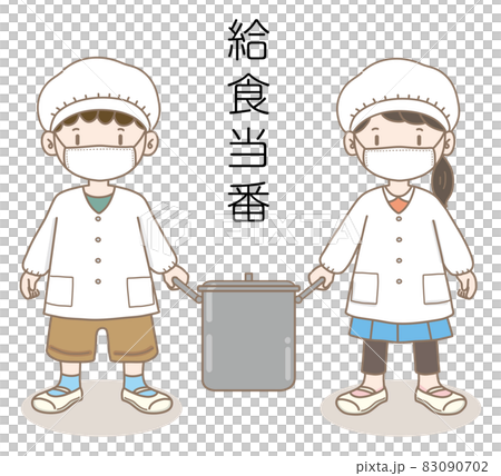 子ども生活_学校_給食当番2_いっしょに運ぼう男女_文字入り 子ども生活_学校_給食当番2_いっしょに運ぼう男女_文字入り 83090702