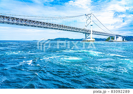 鳴門海峡の渦潮と大鳴門橋（徳島県鳴門市） 83092289