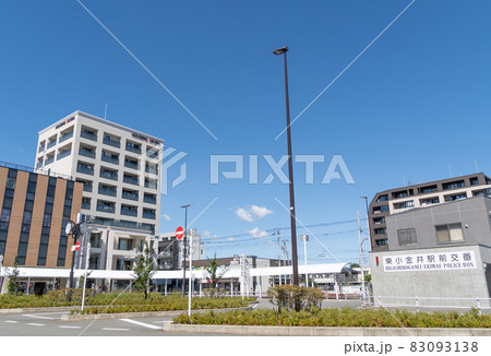 駅前風景　東小金井駅 83093138