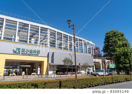 駅前風景　東小金井駅 83093149