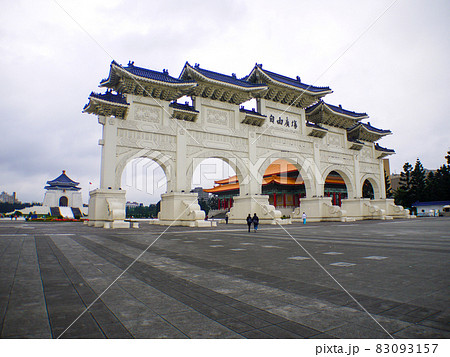 台北・中正記念堂 台北・中正記念堂 83093157