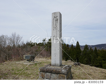 旭城跡　　（福島県田村市） 83093159