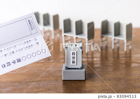 投票用紙とミニチュアの投票箱、投票記載台 83094513