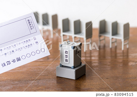 投票用紙とミニチュアの投票箱、投票記載台 83094515