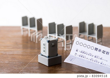投票用紙とミニチュアの投票箱、投票記載台 投票用紙とミニチュアの投票箱、投票記載台 83094518