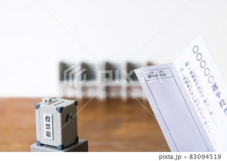 投票用紙とミニチュアの投票箱、投票記載台 投票用紙とミニチュアの投票箱、投票記載台 83094519