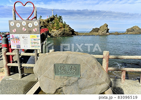 新潟県糸魚川市能生海岸の弁天岩と恋する灯台に曙橋 83096519