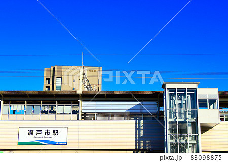 愛知環状鉄道瀬戸市駅の風景 83098875