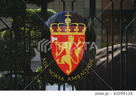 10月 港区1120駐日ノルウェー王国大使館・南麻布五丁目 10月 港区1120駐日ノルウェー王国大使館・南麻布五丁目 83099138