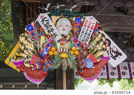 酉の市　熊手　商売繁盛 83099716