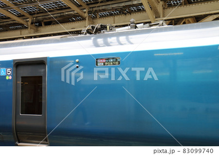 東海道線・上野東京ラインのゼロキロポスト　9番線サフィール踊り子 東京駅　東京都千代田区丸の内一丁目 83099740