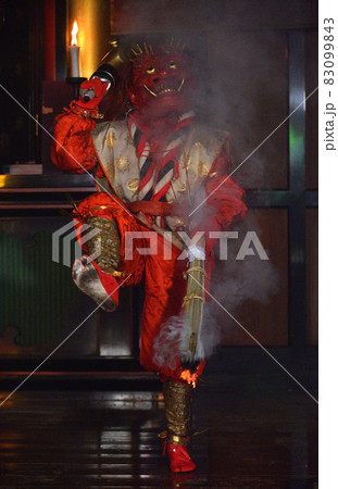 書写山円教寺　魔尼殿の鬼追い式会　邪気を追い払う鬼の舞 83099843