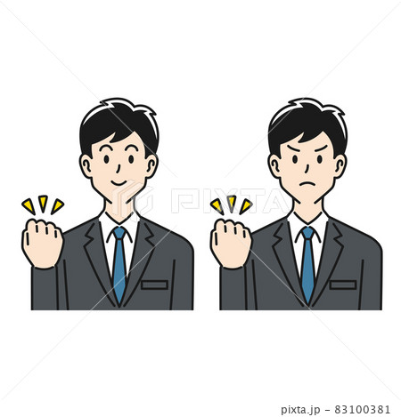 ガッツポーズをするサラリーマンの表情のパターンのイラスト素材