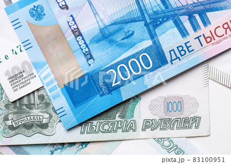 Russian ruble. Russian currency closeup in the form of texture. 83100951