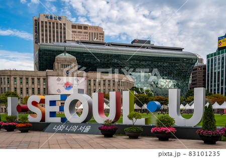 Seoul City Hall governmental building in South Korea 83101235