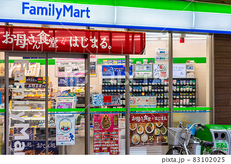 Storefront of a FamilyMart convenience store in Osaka, Japan 83102025