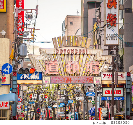 Famous Dotonbori street in central Osaka, known for its many restaurants, Japan 83102036