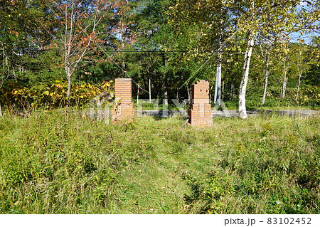 栗沢町立上美流渡小中学校（跡地） 83102452