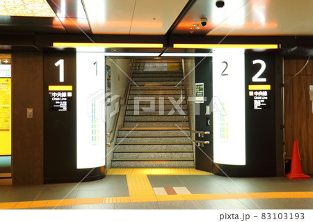 東京駅　1・2番中央線ホーム　東京都千代田区丸の内 83103193