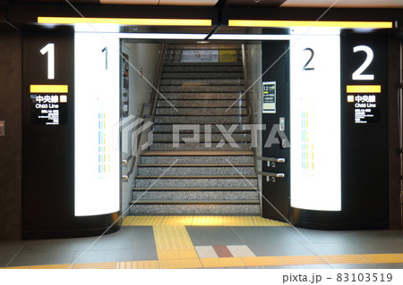 東京駅　1・2番中央線ホーム　東京都千代田区丸の内 83103519