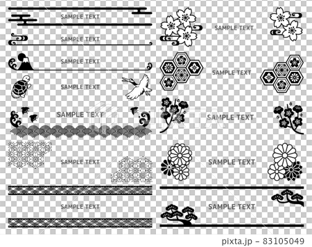 和風の見出し飾りと横長フレームセット 83105049